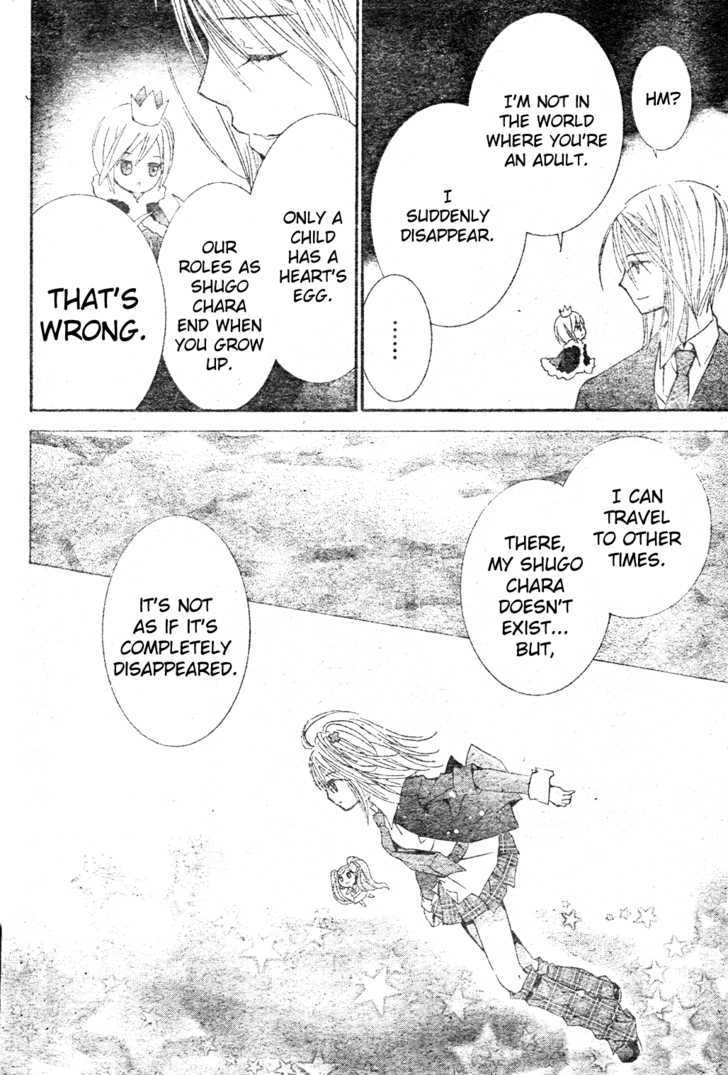 Shugo Chara - Vol.11 Chapter 48 : The Secret Of Shugo Chara S!!