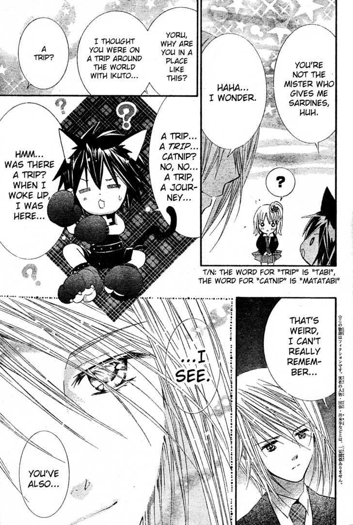 Shugo Chara - Vol.11 Chapter 47 : Ran, Miki,And Suu, Lost....