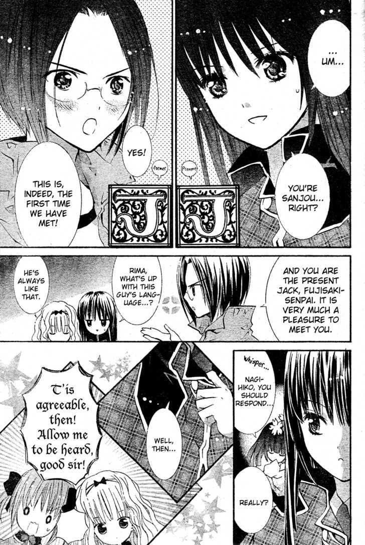 Shugo Chara - Vol.11 Chapter 47 : Ran, Miki,And Suu, Lost....