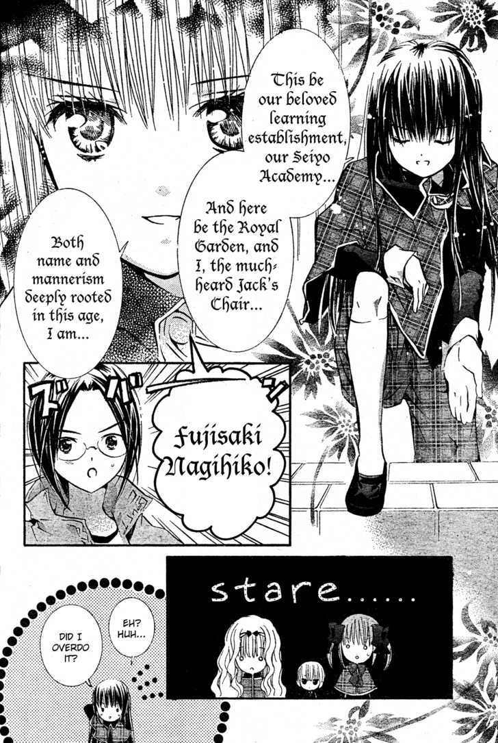 Shugo Chara - Vol.11 Chapter 47 : Ran, Miki,And Suu, Lost....