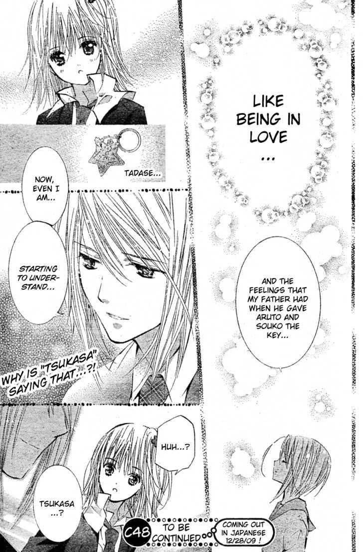 Shugo Chara - Vol.11 Chapter 47 : Ran, Miki,And Suu, Lost....