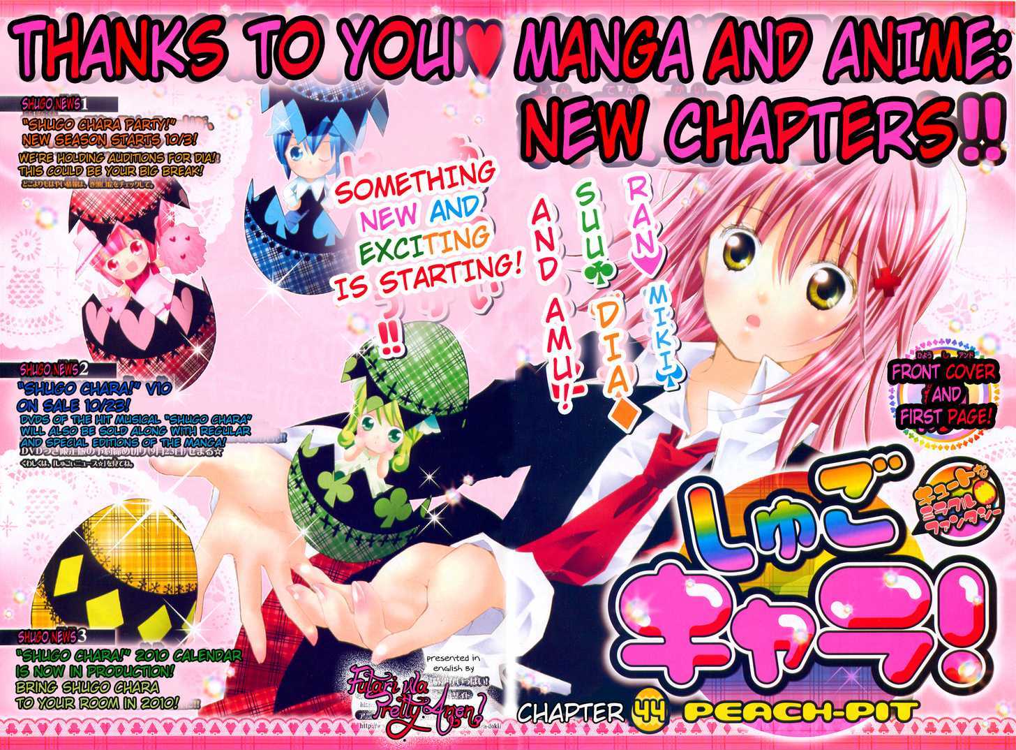 Shugo Chara - Vol.10 Chapter 44