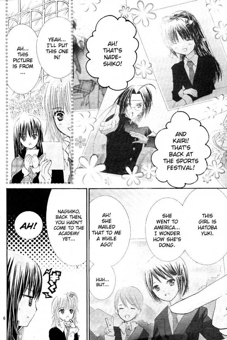 Shugo Chara - Vol.10 Chapter 44