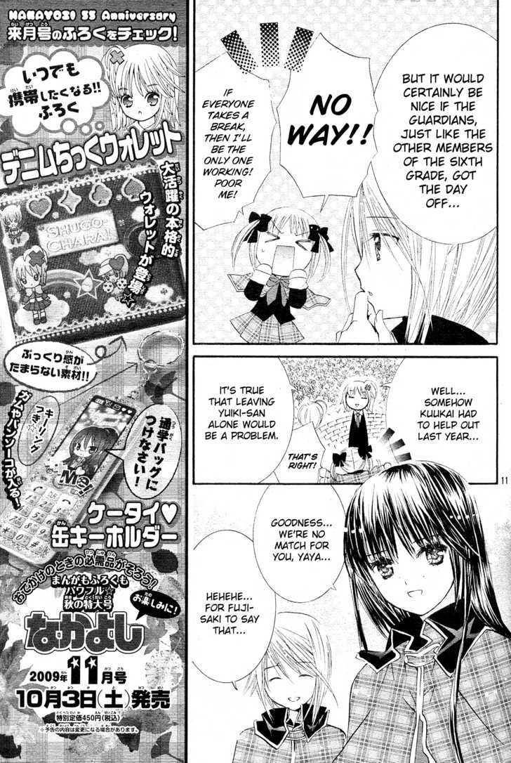 Shugo Chara - Vol.10 Chapter 44