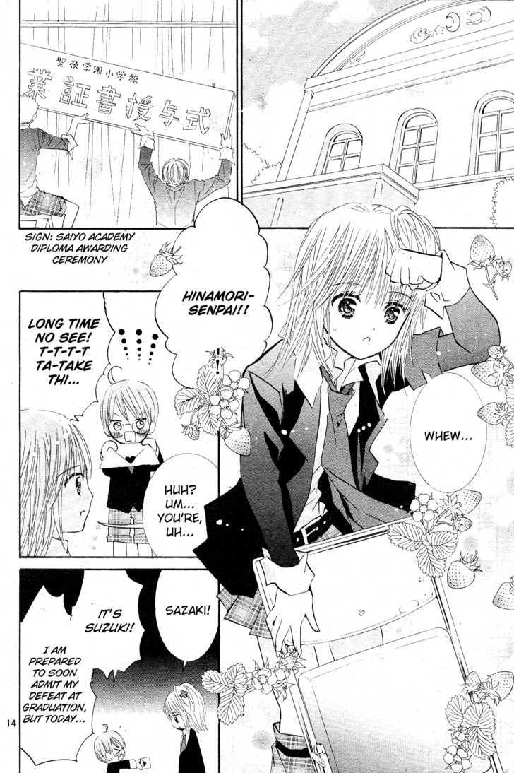 Shugo Chara - Vol.10 Chapter 44