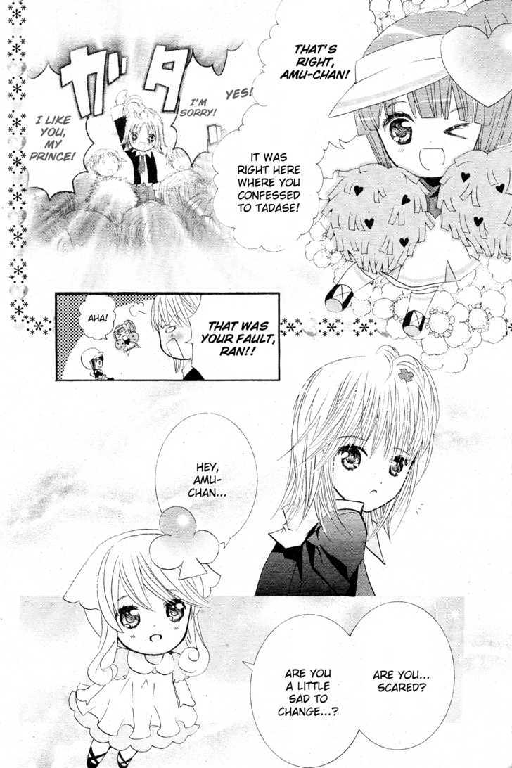 Shugo Chara - Vol.10 Chapter 44