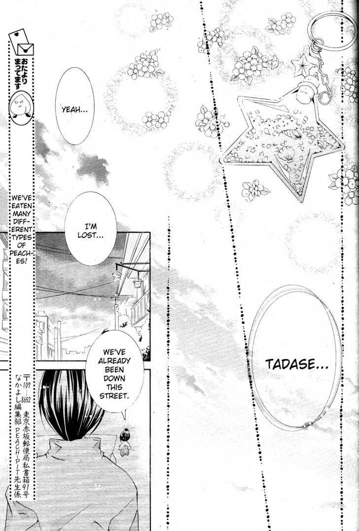 Shugo Chara - Vol.10 Chapter 44