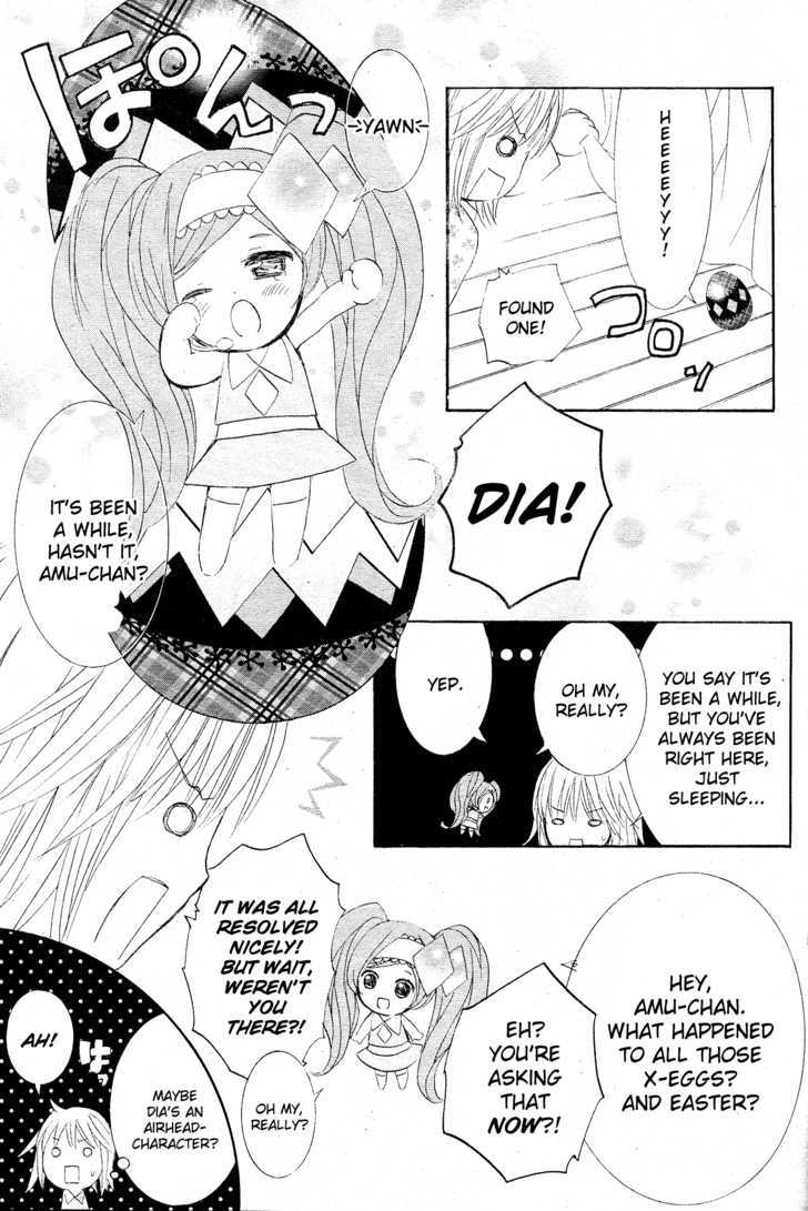 Shugo Chara - Vol.10 Chapter 44