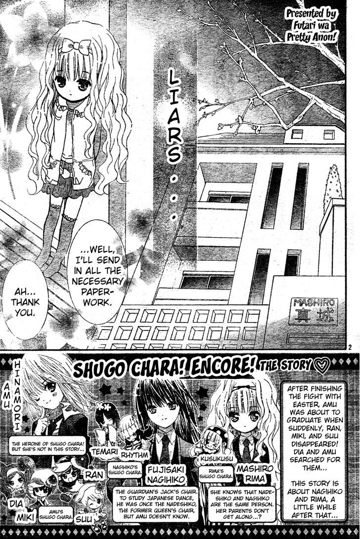 Shugo Chara - Vol.12 Chapter 50 : Encore!