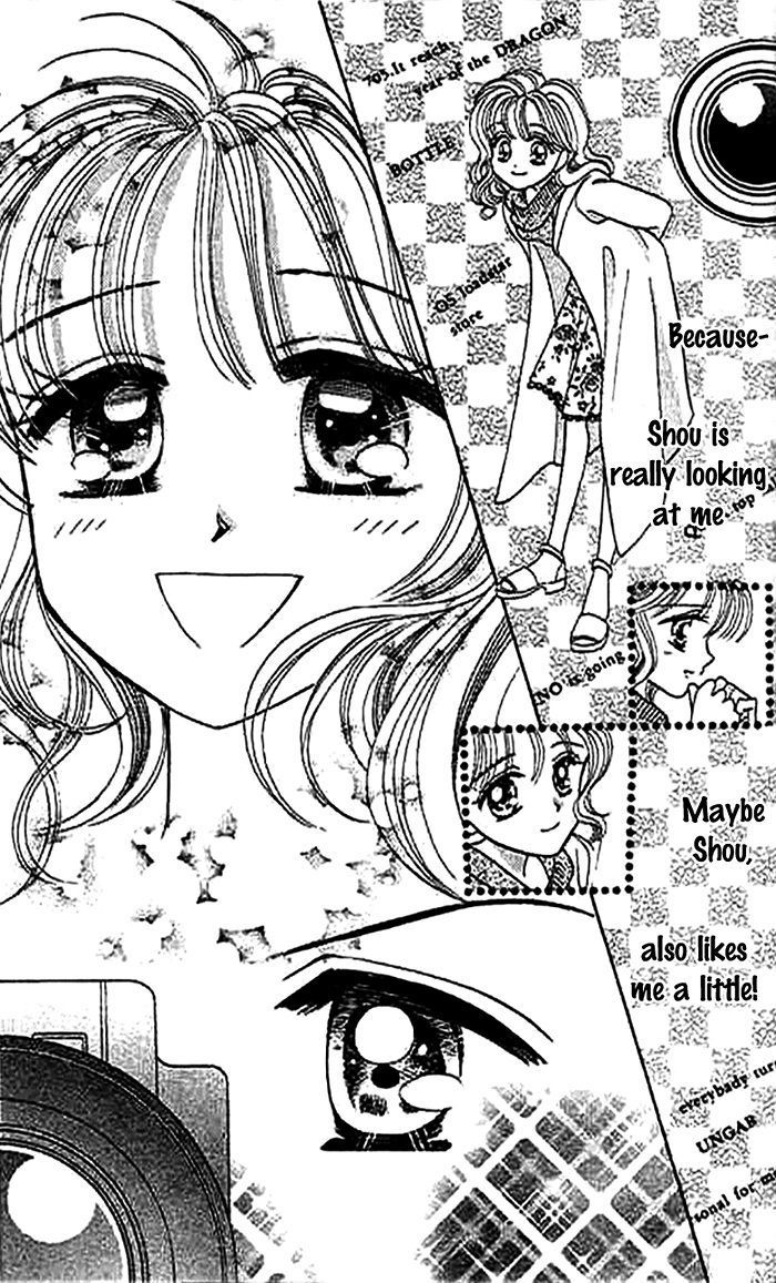 1/2 (Miyawaki Yukino) - Vol.1 Chapter 4