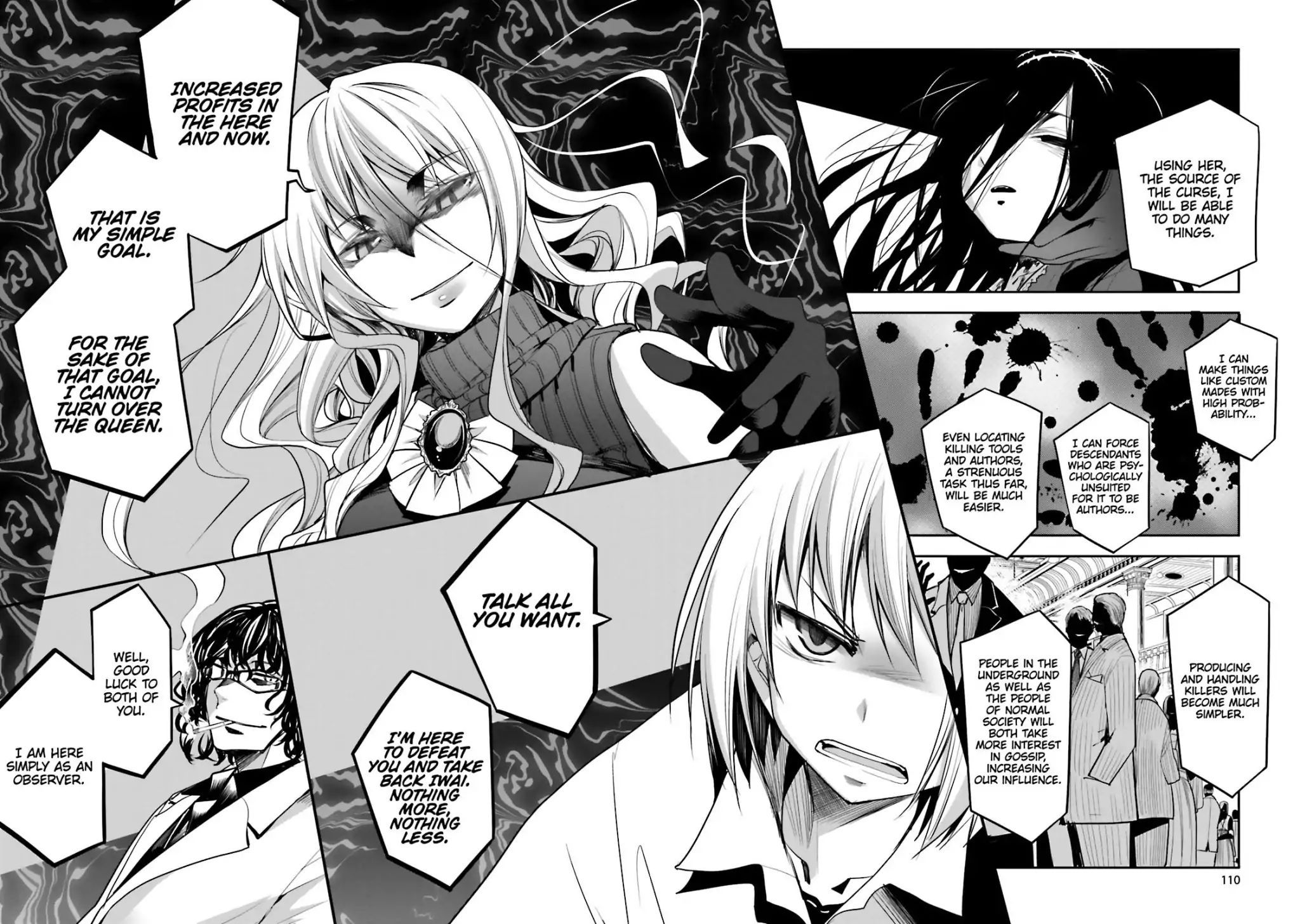 Dansai Bunri No Crime Edge - Vol.9 Cut51: While Seeing An Illusion