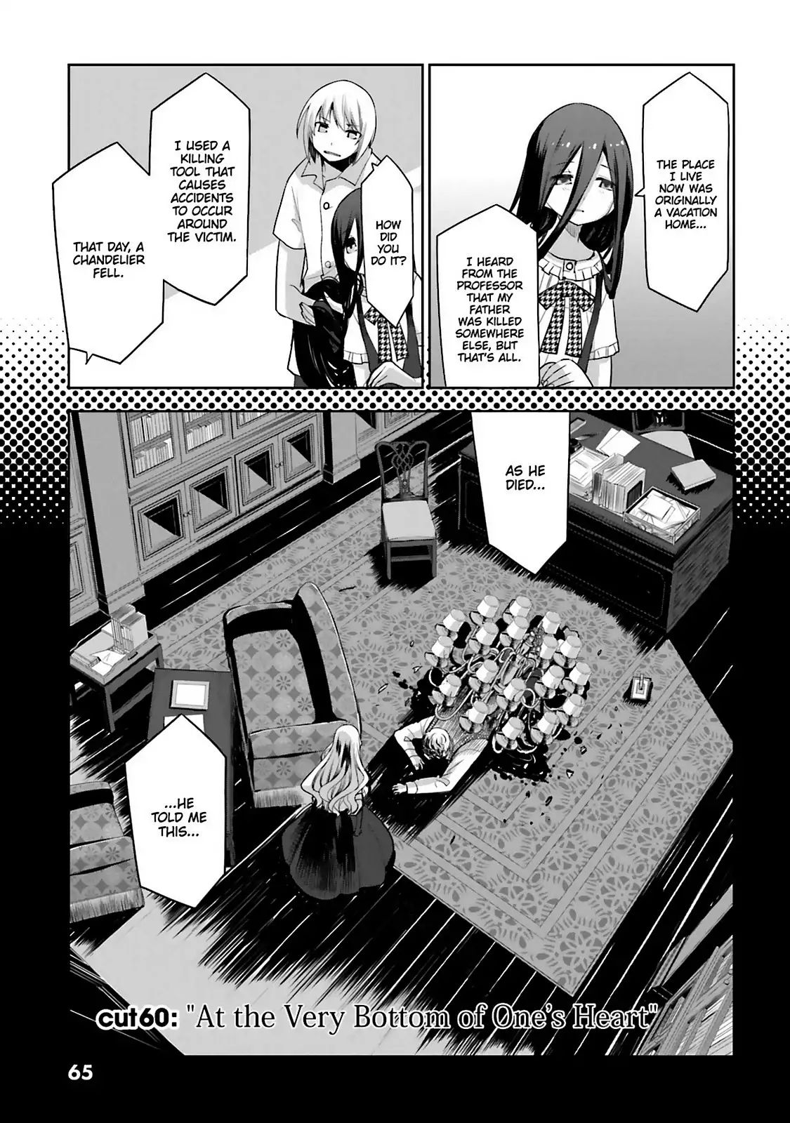 Dansai Bunri No Crime Edge - Vol.11 Cut60: At The Very Bottom Of One's Heart