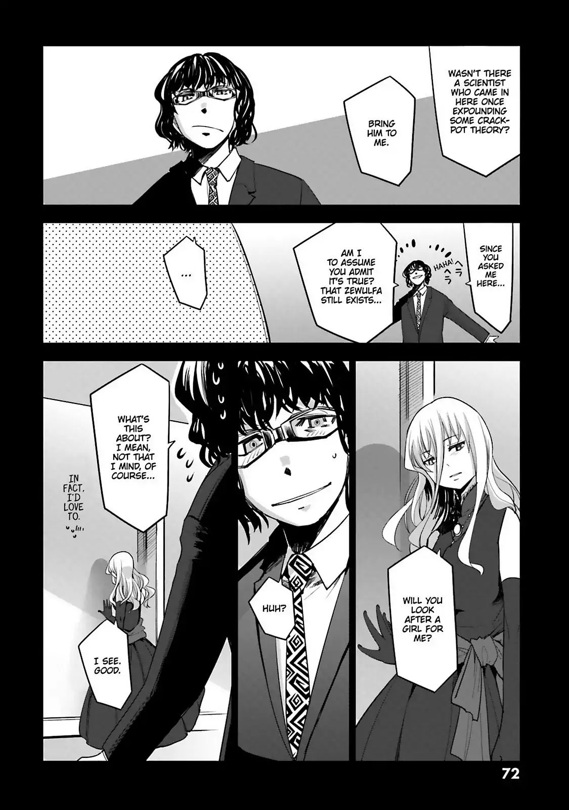 Dansai Bunri No Crime Edge - Vol.11 Cut60: At The Very Bottom Of One's Heart