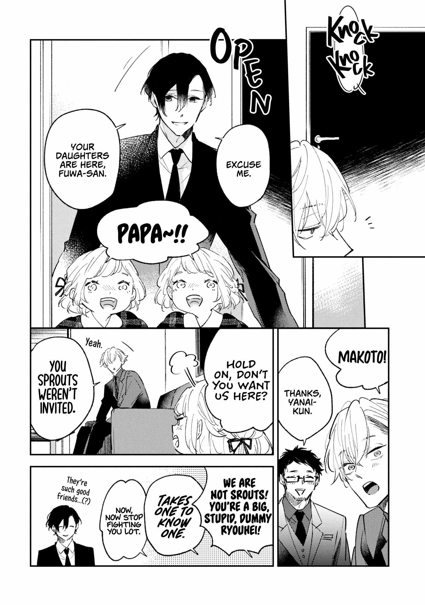 Okane Ariki No Kankei Desu Ga - Vol.2  Chapter 7