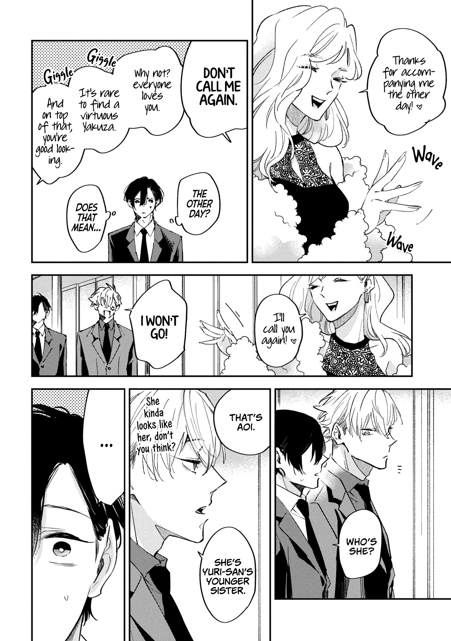 Okane Ariki No Kankei Desu Ga - Vol.2 Chapter 10