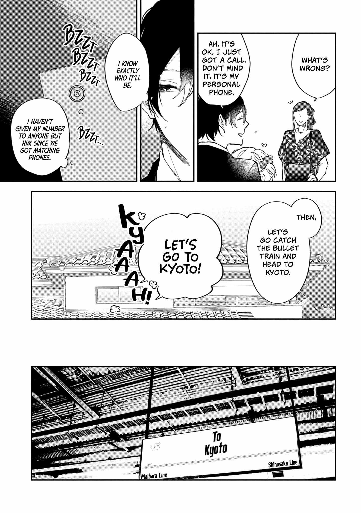 Okane Ariki No Kankei Desu Ga - Vol.2  Chapter 6