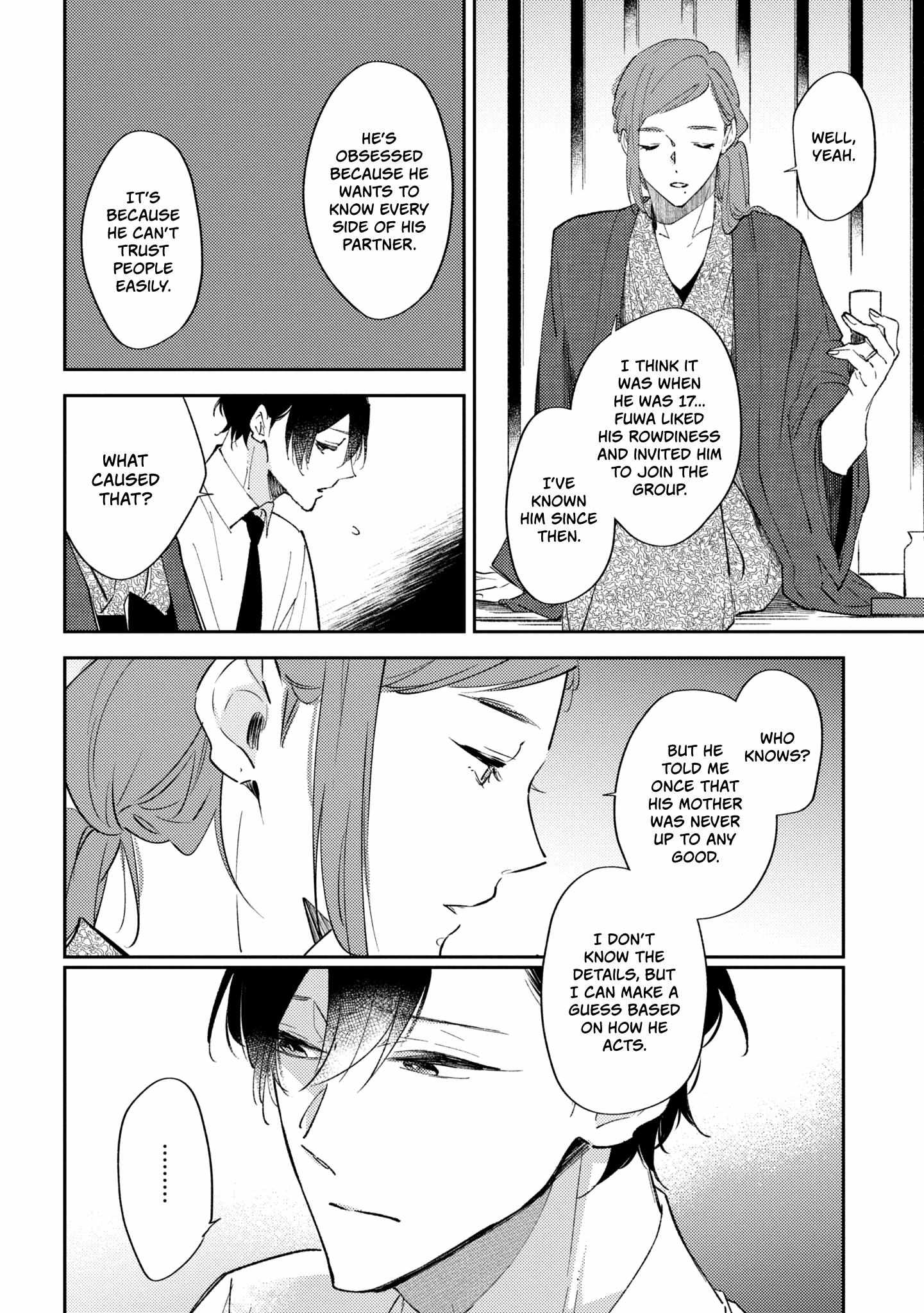 Okane Ariki No Kankei Desu Ga - Vol.2  Chapter 6