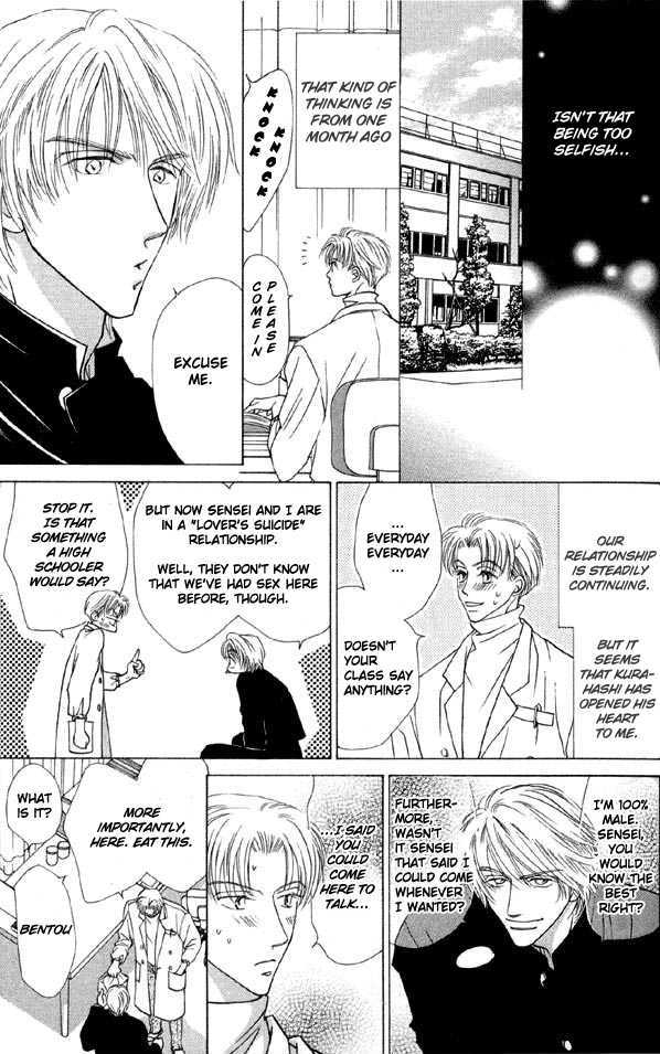 Kimi No Te Wa Boku No Mono - Vol.1 Chapter 1.1 : Your Hand Belongs To Me