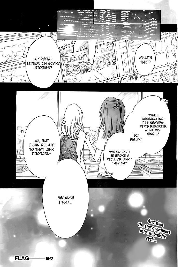 Flag (Sakai Mayu) - Chapter 1