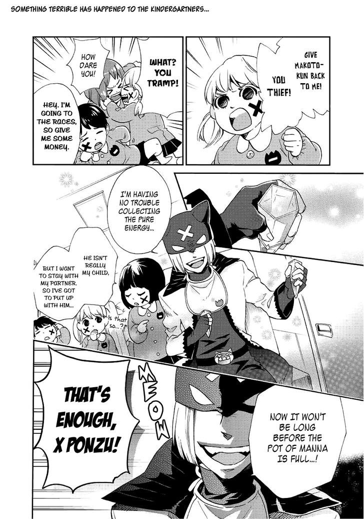 Animaru Sentai Unlimited - Chapter 2 : The Animal Rangers Are Go! (Part 2)