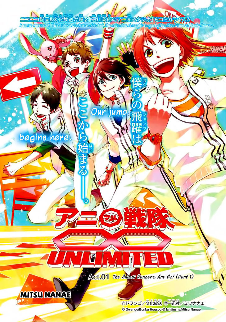 Animaru Sentai Unlimited - Chapter 1 : The Animal Rangers Are Go! (Part 1)