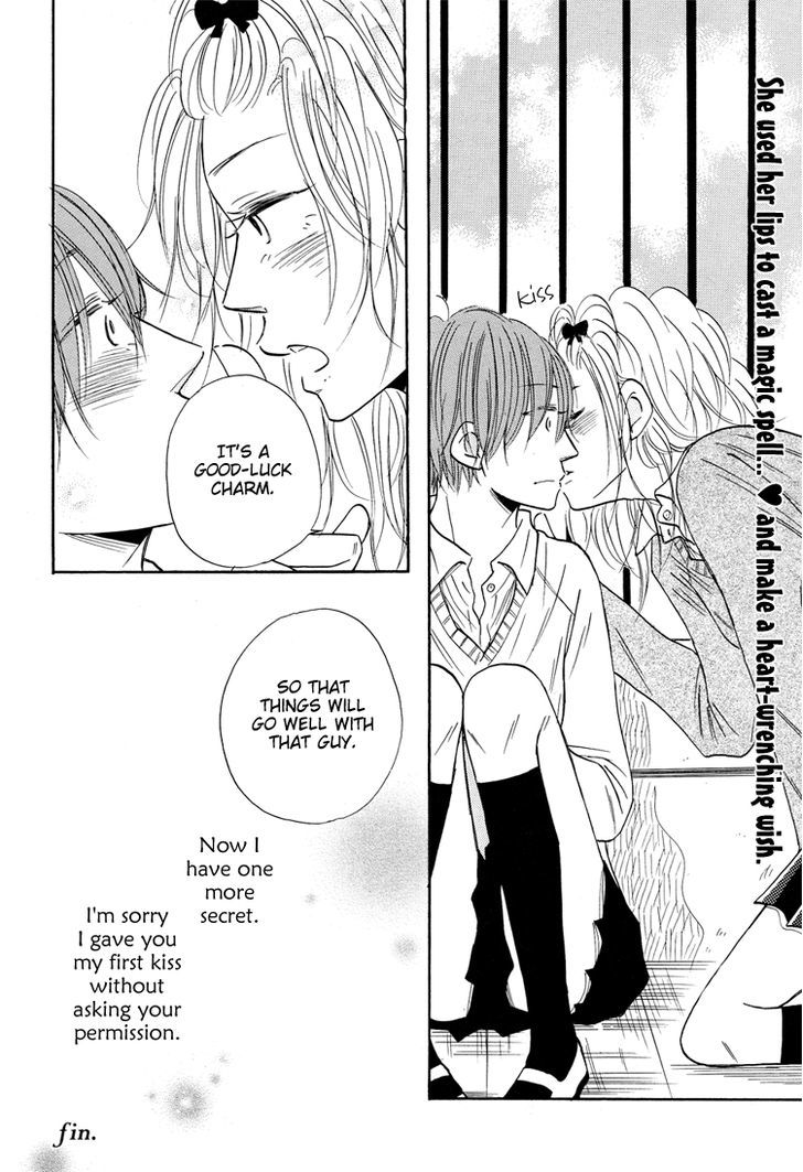 Yuri Hime Collection - Vol.22 Chapter 2 : Twinkle,Little Secret