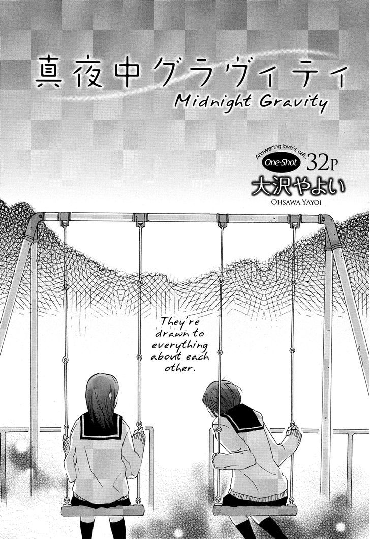 Yuri Hime Collection - Vol.28 Chapter 2 : Midnight Gravity