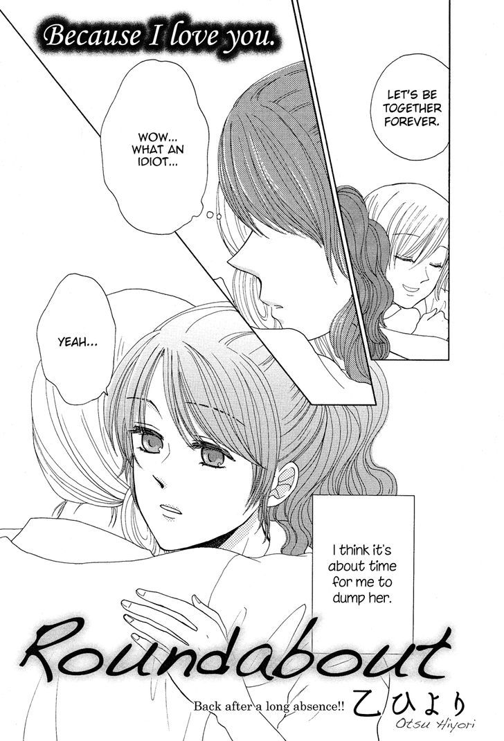 Yuri Hime Collection - Vol.26 Chapter 4 : Roundabout