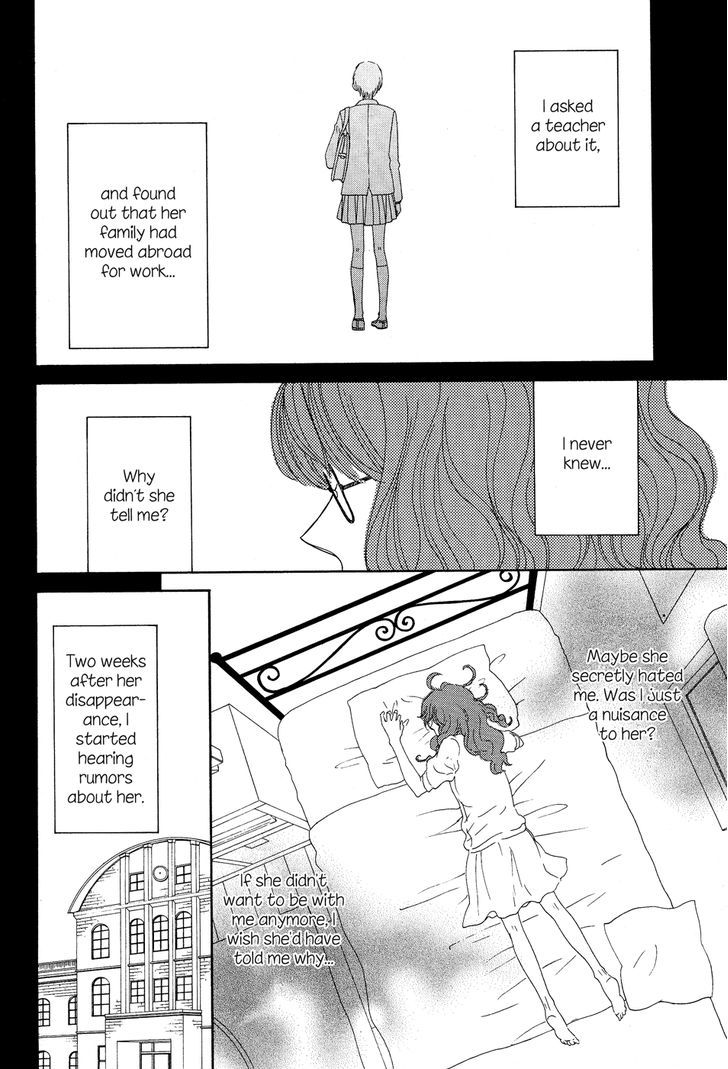 Yuri Hime Collection - Vol.26 Chapter 4 : Roundabout