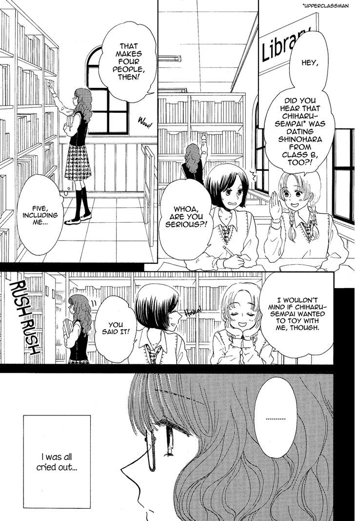 Yuri Hime Collection - Vol.26 Chapter 4 : Roundabout