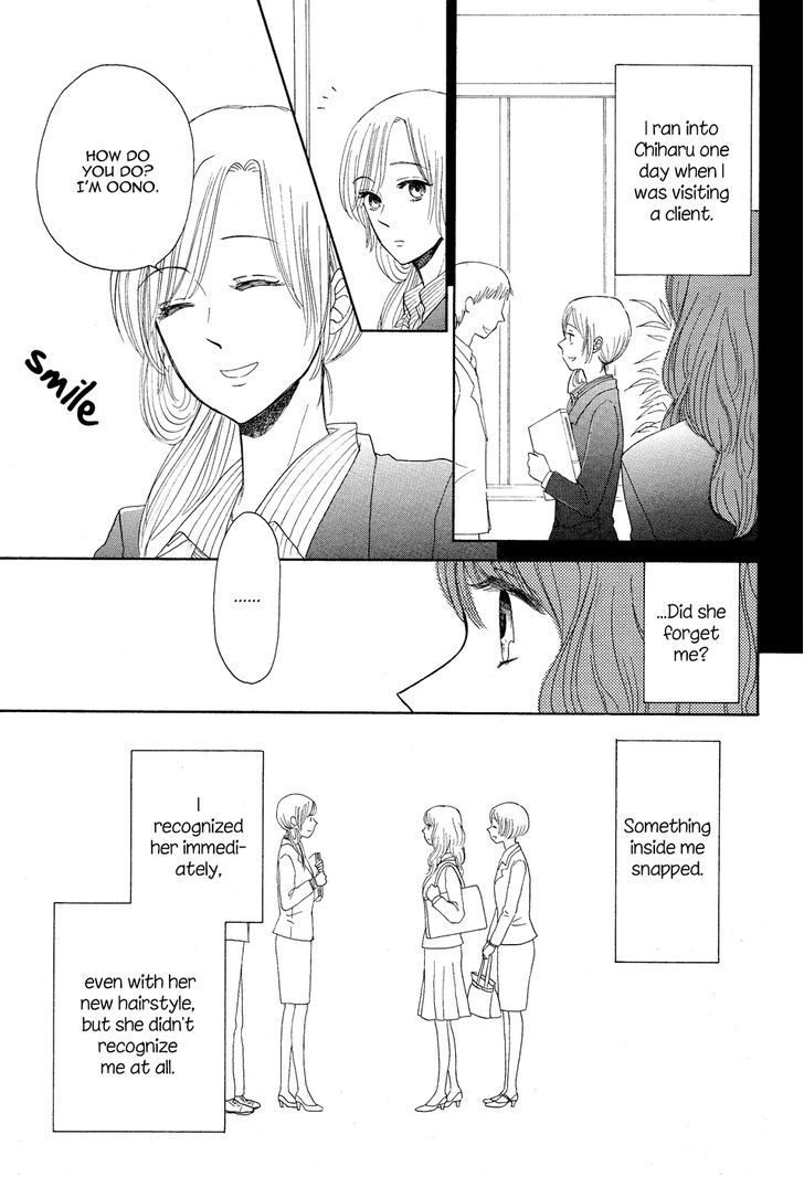 Yuri Hime Collection - Vol.26 Chapter 4 : Roundabout