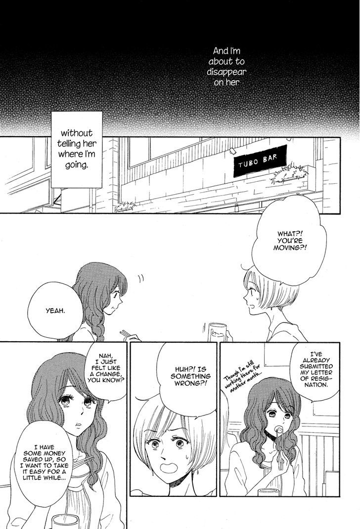 Yuri Hime Collection - Vol.26 Chapter 4 : Roundabout