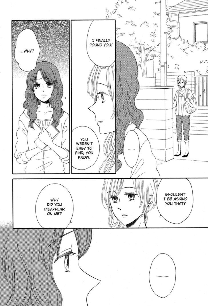 Yuri Hime Collection - Vol.26 Chapter 4 : Roundabout