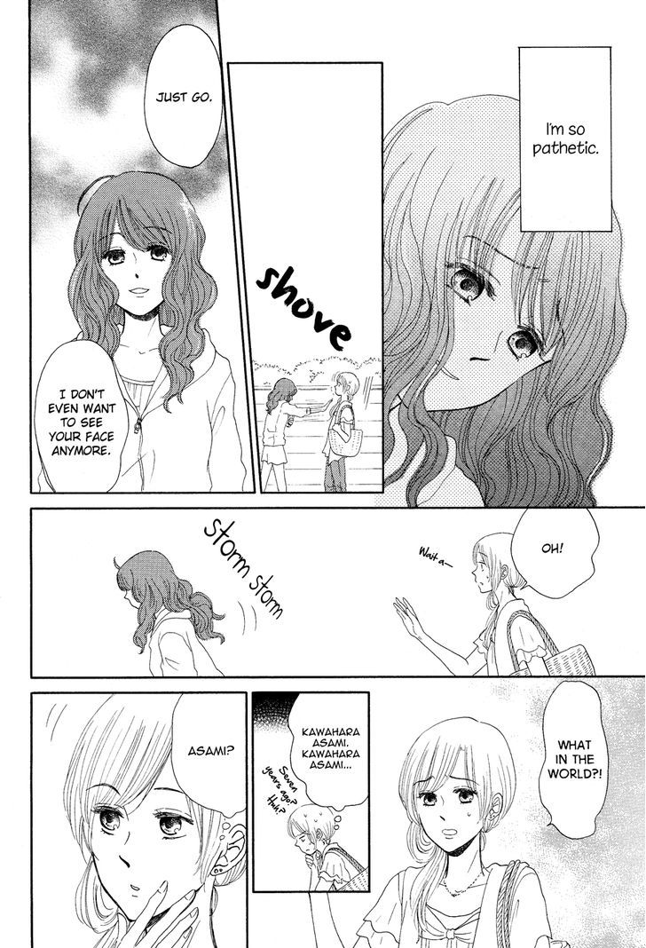 Yuri Hime Collection - Vol.26 Chapter 4 : Roundabout