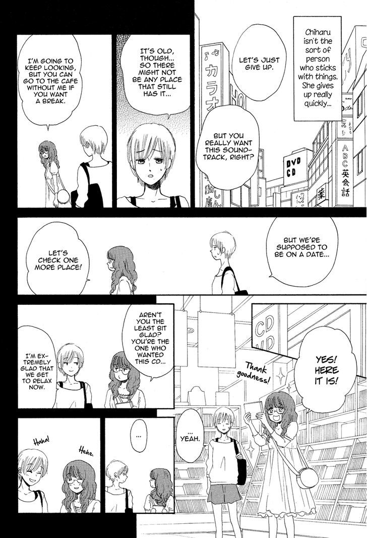 Yuri Hime Collection - Vol.26 Chapter 4 : Roundabout