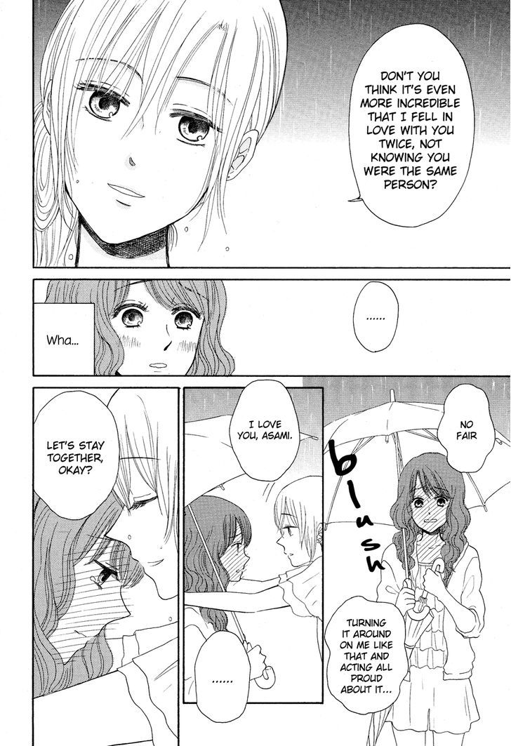 Yuri Hime Collection - Vol.26 Chapter 4 : Roundabout