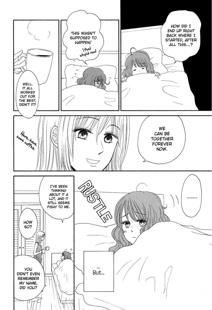 Yuri Hime Collection - Vol.26 Chapter 4 : Roundabout