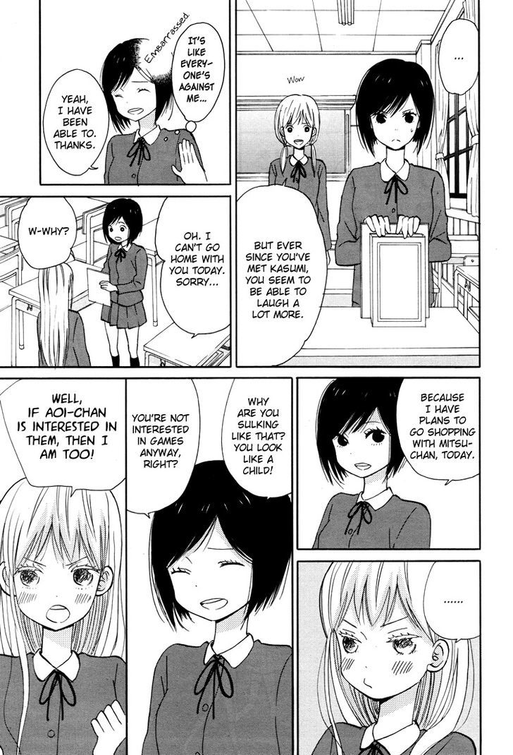 Yuri Hime Collection - Vol.22 Chapter 4 : Lost Girl