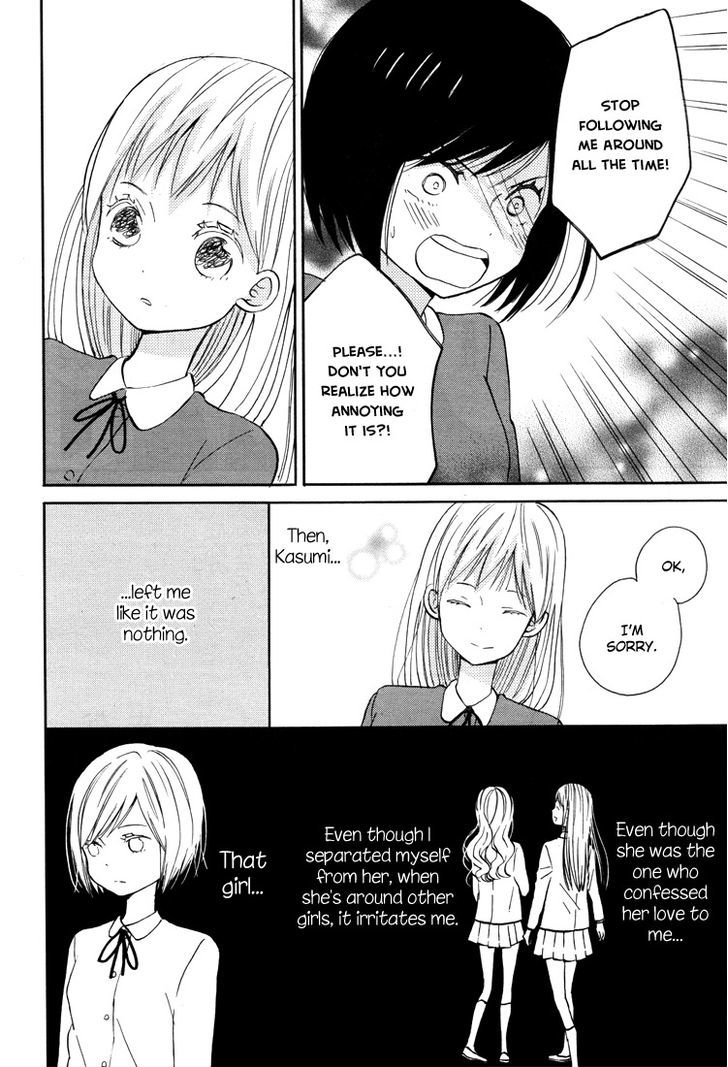 Yuri Hime Collection - Vol.22 Chapter 4 : Lost Girl