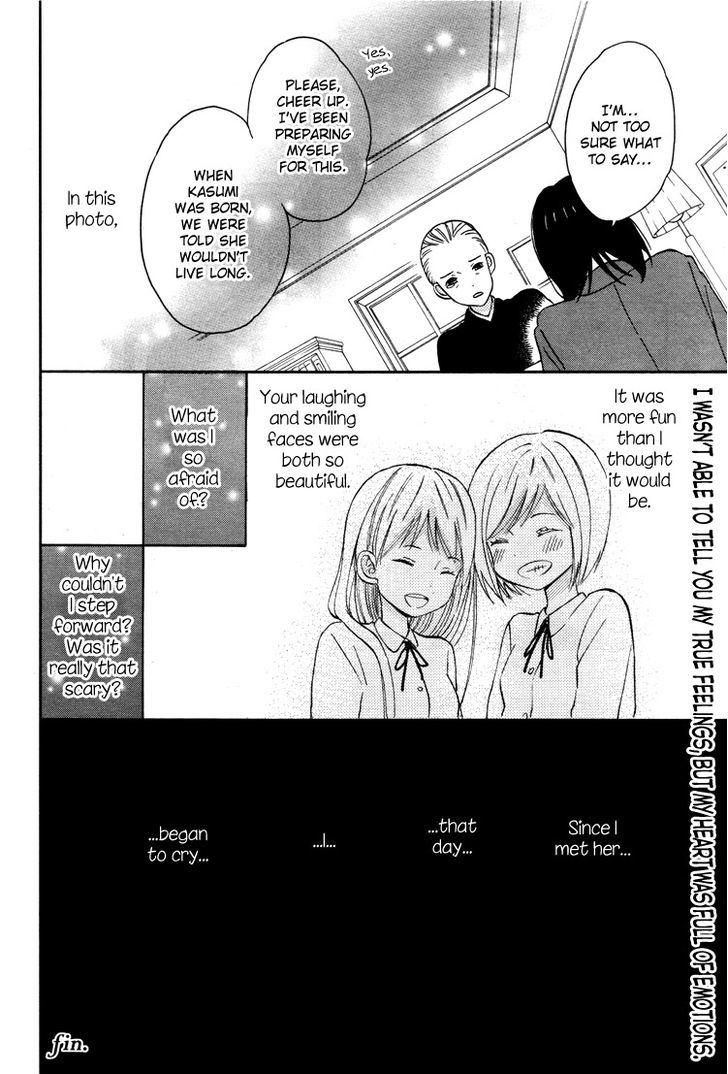 Yuri Hime Collection - Vol.22 Chapter 4 : Lost Girl