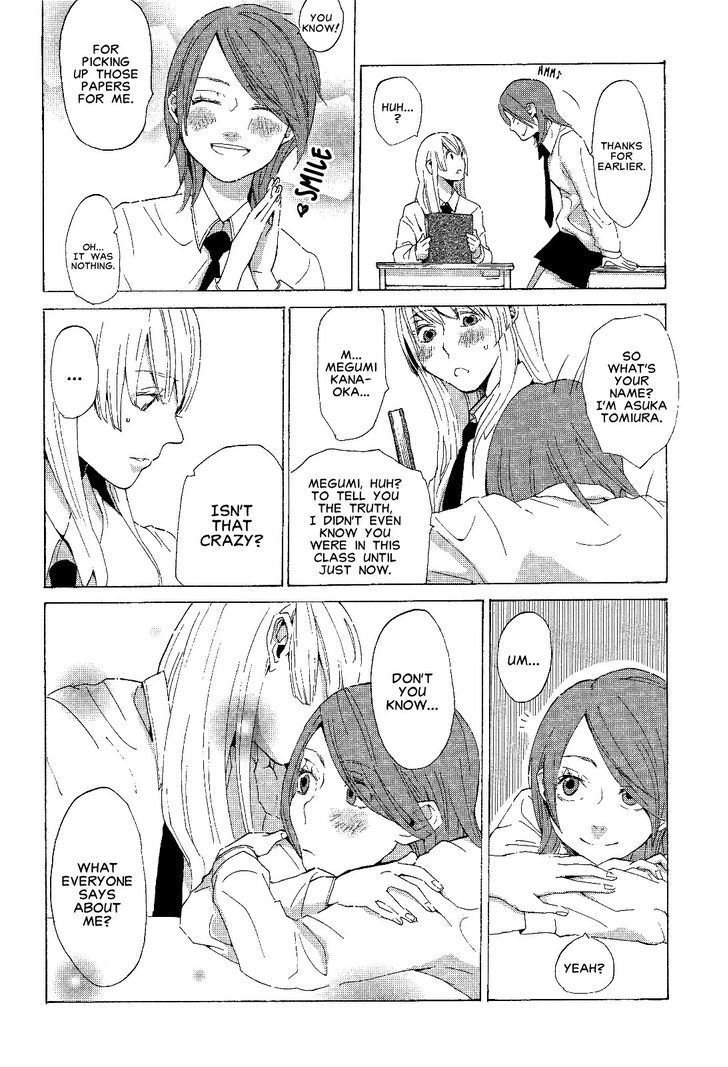 Yuri Hime Collection - Vol.26 Chapter 3 : Dusk, Orange, The Blooming Flowers...