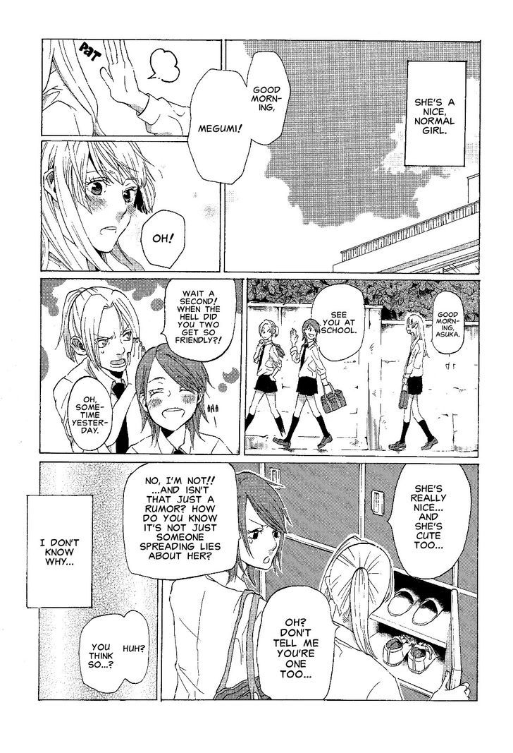 Yuri Hime Collection - Vol.26 Chapter 3 : Dusk, Orange, The Blooming Flowers...