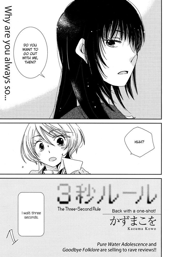 Yuri Hime Collection - Vol.24 Chapter 1 : The Three-Second Rule