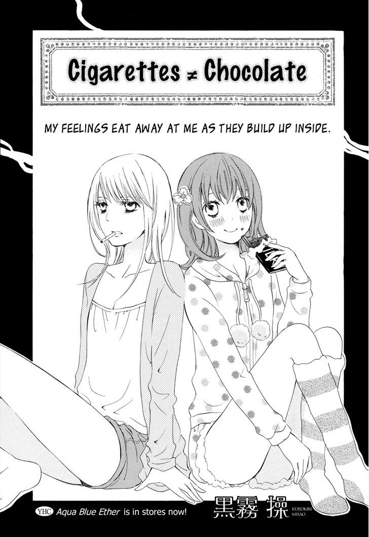 Yuri Hime Collection - Vol.28 Chapter 1 : Cigarettes ≠ Chocolate