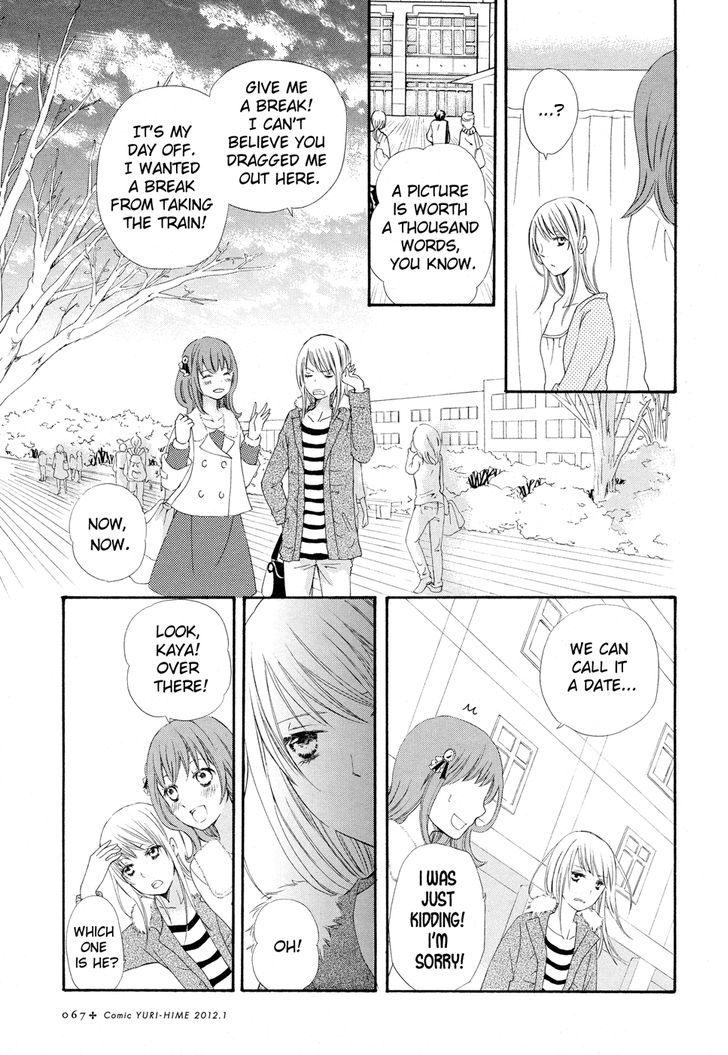 Yuri Hime Collection - Vol.28 Chapter 1 : Cigarettes ≠ Chocolate