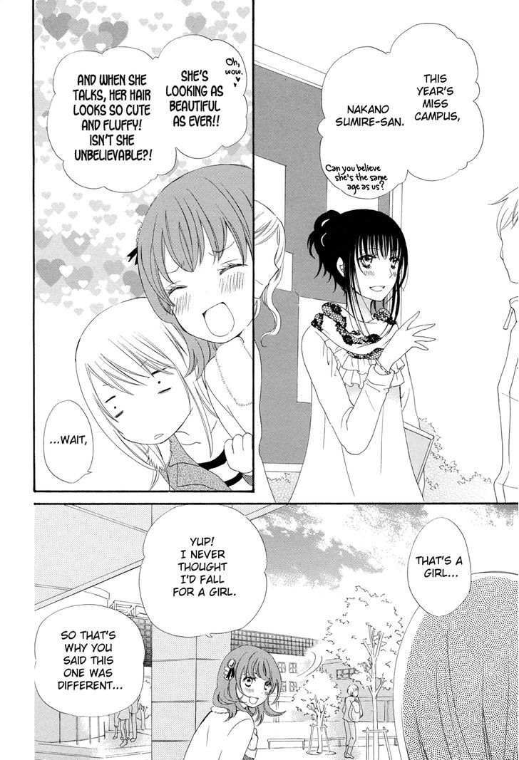 Yuri Hime Collection - Vol.28 Chapter 1 : Cigarettes ≠ Chocolate