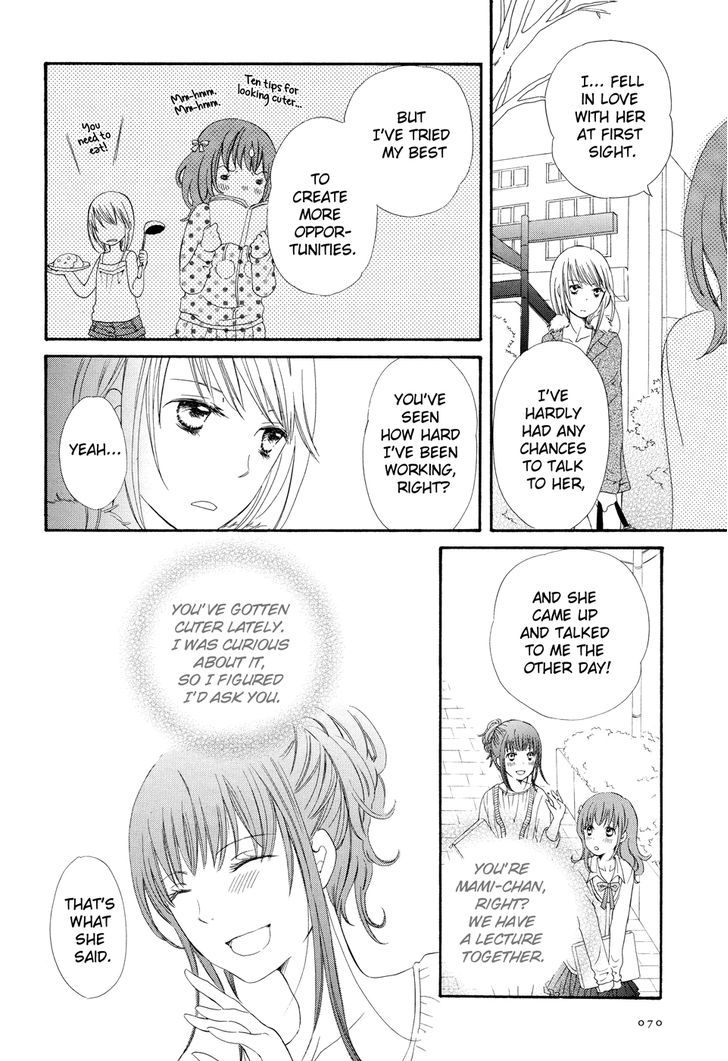 Yuri Hime Collection - Vol.28 Chapter 1 : Cigarettes ≠ Chocolate