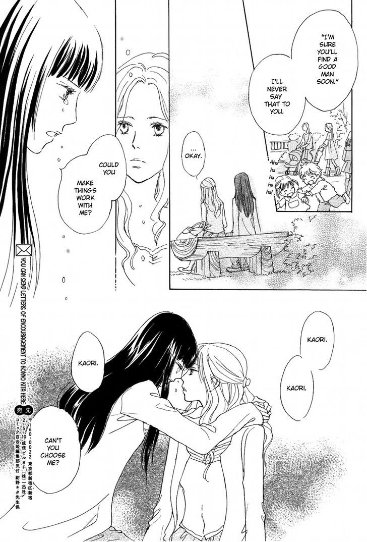 Yuri Hime Collection - Vol.22 Chapter 3 : The Female Body