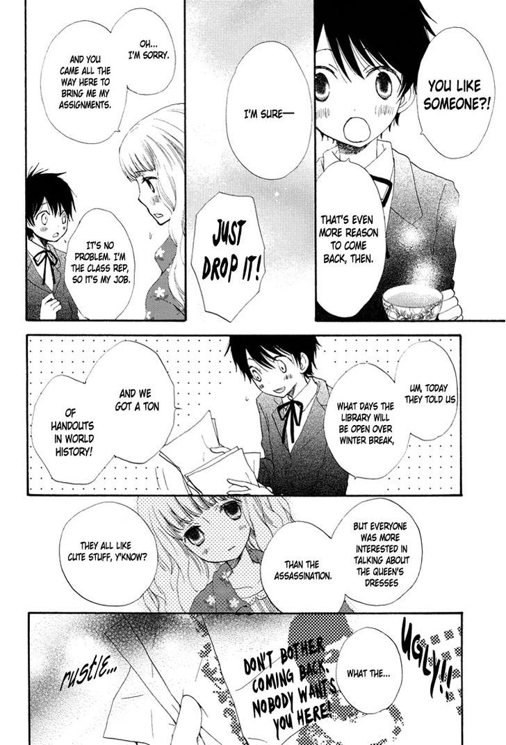 Yuri Hime Collection - Vol.22 Chapter 1 : The Box Of Letters