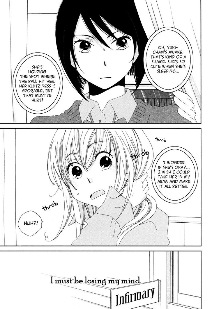 Yuri Hime Collection - Vol.27 Chapter 1 : Love Me Softly